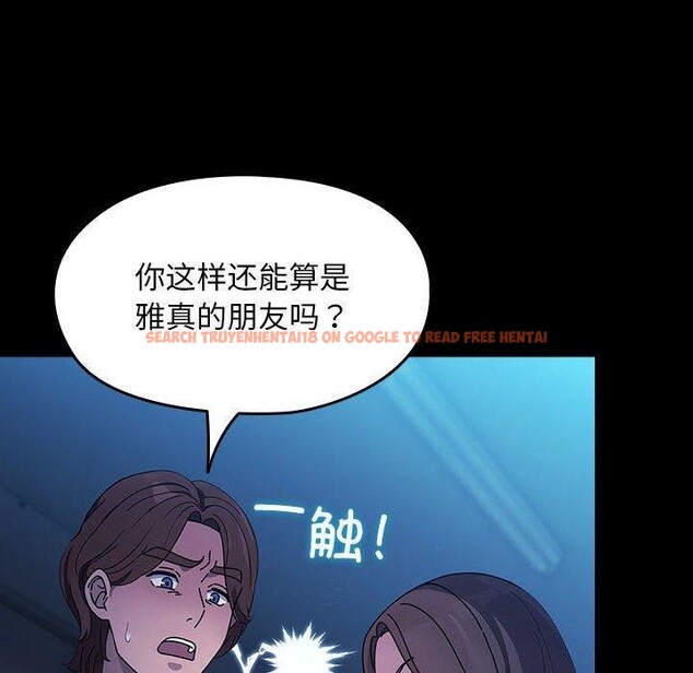 查看漫画我家的贅婿大人/贅婿要通吃 - 第74話 - sayhentaiz.net中的2874287图片