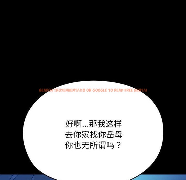 查看漫画我家的贅婿大人/贅婿要通吃 - 第74話 - sayhentaiz.net中的2874298图片