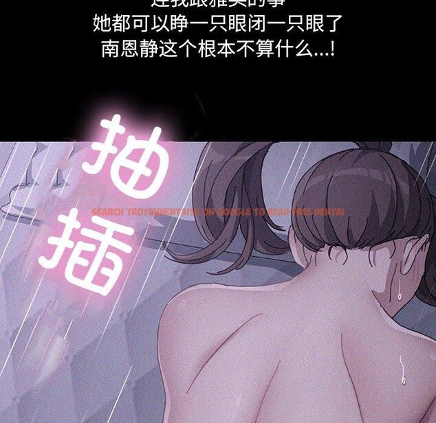 查看漫画我家的贅婿大人/贅婿要通吃 - 第74話 - sayhentaiz.net中的2874305图片