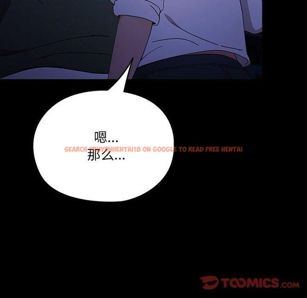 查看漫画我家的贅婿大人/贅婿要通吃 - 第74話 - sayhentaiz.net中的2874315图片