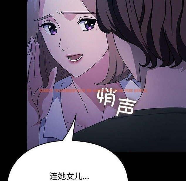 查看漫画我家的贅婿大人/贅婿要通吃 - 第74話 - sayhentaiz.net中的2874317图片