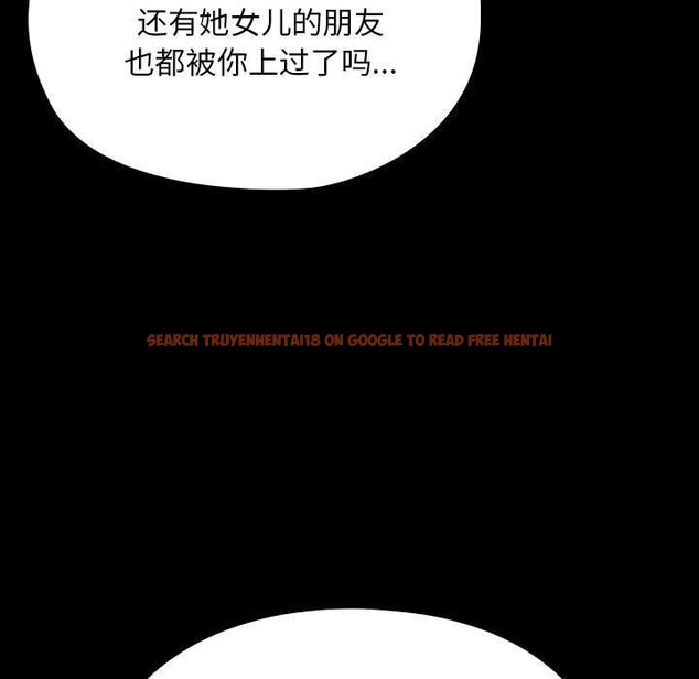 查看漫画我家的贅婿大人/贅婿要通吃 - 第74話 - sayhentaiz.net中的2874318图片