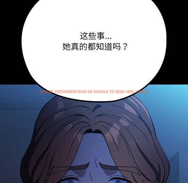 查看漫画我家的贅婿大人/贅婿要通吃 - 第74話 - sayhentaiz.net中的2874319图片