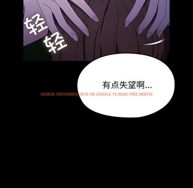 查看漫画我家的贅婿大人/贅婿要通吃 - 第74話 - sayhentaiz.net中的2874338图片