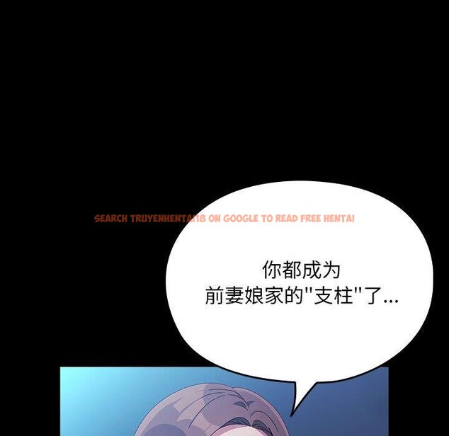 查看漫画我家的贅婿大人/贅婿要通吃 - 第74話 - sayhentaiz.net中的2874341图片