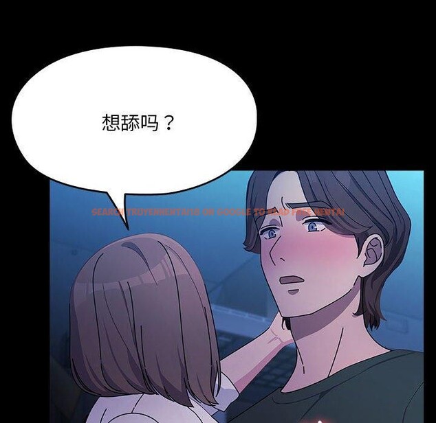 查看漫画我家的贅婿大人/贅婿要通吃 - 第74話 - sayhentaiz.net中的2874361图片