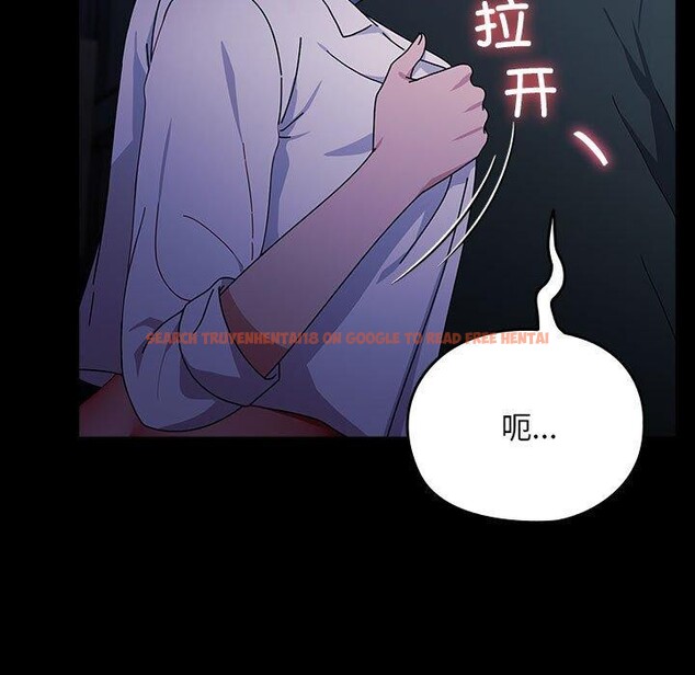 查看漫画我家的贅婿大人/贅婿要通吃 - 第74話 - sayhentaiz.net中的2874362图片