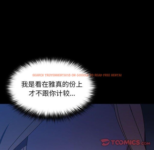 查看漫画我家的贅婿大人/贅婿要通吃 - 第74話 - sayhentaiz.net中的2874371图片