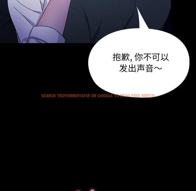 查看漫画我家的贅婿大人/贅婿要通吃 - 第74話 - sayhentaiz.net中的2874381图片