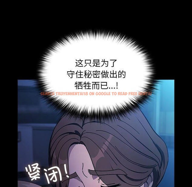 查看漫画我家的贅婿大人/贅婿要通吃 - 第74話 - sayhentaiz.net中的2874384图片