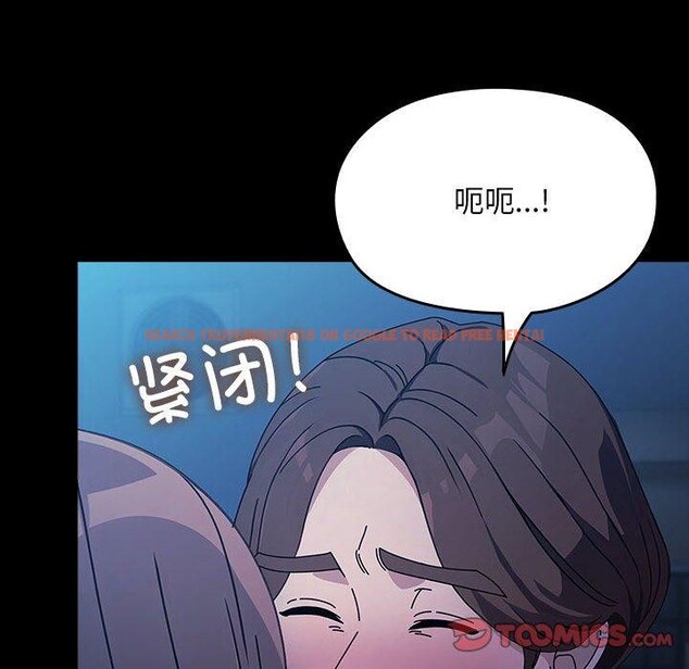 查看漫画我家的贅婿大人/贅婿要通吃 - 第74話 - sayhentaiz.net中的2874403图片