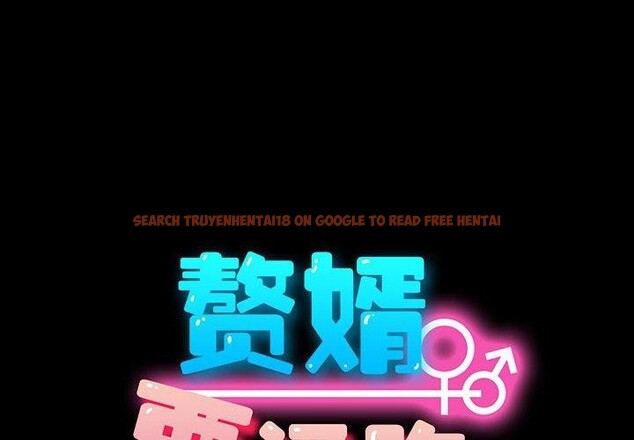 查看漫画我家的贅婿大人/贅婿要通吃 - 第75話 - sayhentaiz.net中的2899027图片