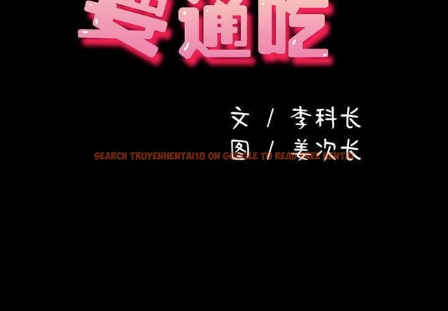 查看漫画我家的贅婿大人/贅婿要通吃 - 第75話 - sayhentaiz.net中的2899028图片