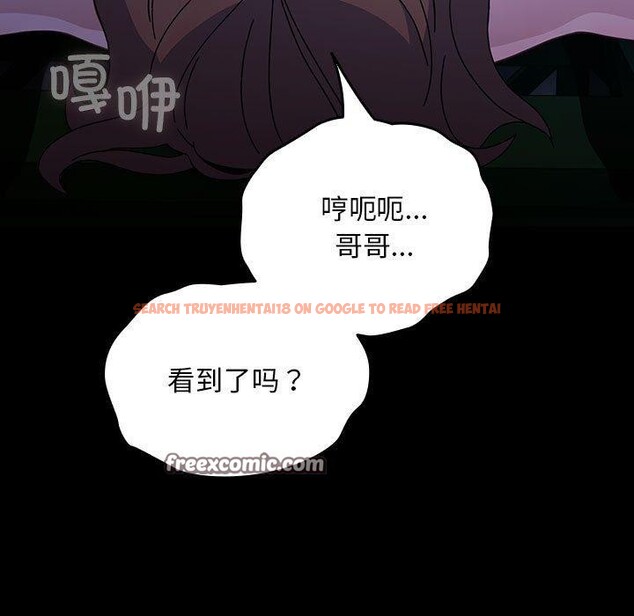 查看漫画我家的贅婿大人/贅婿要通吃 - 第75話 - sayhentaiz.net中的2899040图片