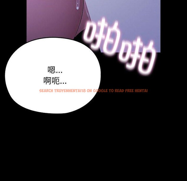 查看漫画我家的贅婿大人/贅婿要通吃 - 第75話 - sayhentaiz.net中的2899043图片