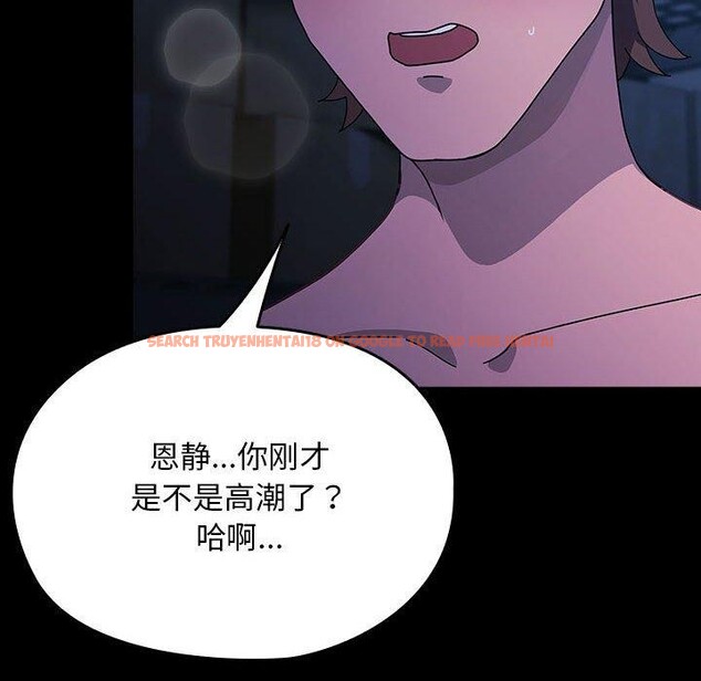 查看漫画我家的贅婿大人/贅婿要通吃 - 第75話 - sayhentaiz.net中的2899051图片