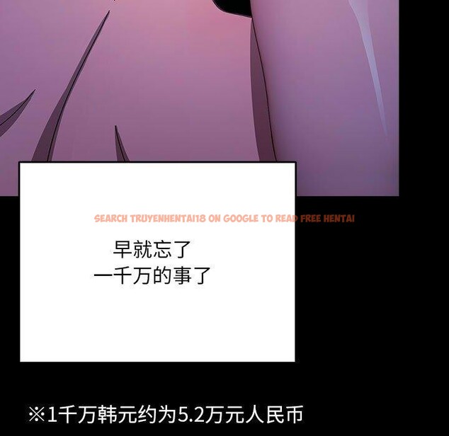 查看漫画我家的贅婿大人/贅婿要通吃 - 第75話 - sayhentaiz.net中的2899094图片