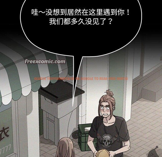 查看漫画我家的贅婿大人/贅婿要通吃 - 第75話 - sayhentaiz.net中的2899100图片