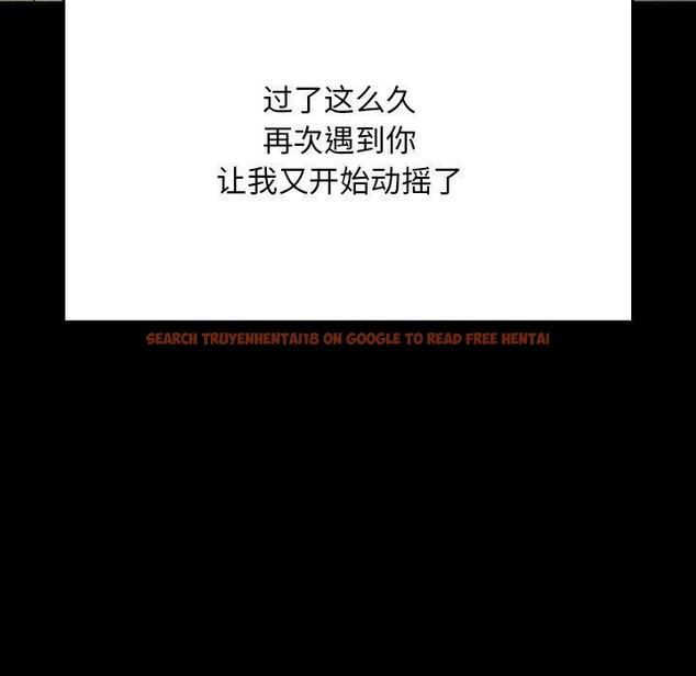 查看漫画我家的贅婿大人/贅婿要通吃 - 第75話 - sayhentaiz.net中的2899102图片