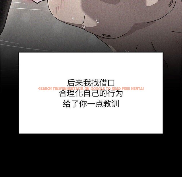 查看漫画我家的贅婿大人/贅婿要通吃 - 第75話 - sayhentaiz.net中的2899105图片