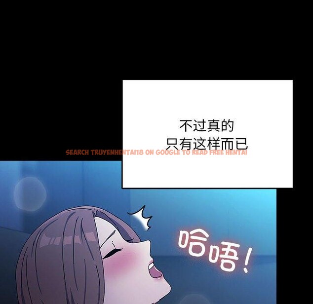 查看漫画我家的贅婿大人/贅婿要通吃 - 第75話 - sayhentaiz.net中的2899107图片