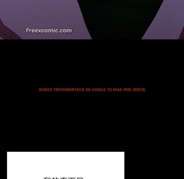 查看漫画我家的贅婿大人/贅婿要通吃 - 第75話 - sayhentaiz.net中的2899115图片