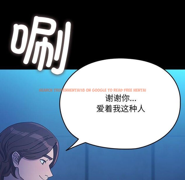 查看漫画我家的贅婿大人/贅婿要通吃 - 第75話 - sayhentaiz.net中的2899120图片