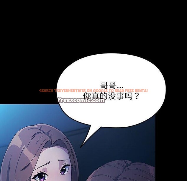 查看漫画我家的贅婿大人/贅婿要通吃 - 第75話 - sayhentaiz.net中的2899130图片