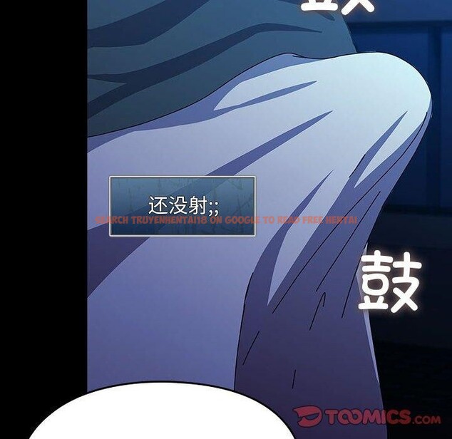 查看漫画我家的贅婿大人/贅婿要通吃 - 第75話 - sayhentaiz.net中的2899133图片