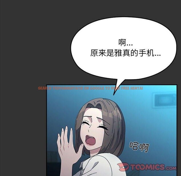 查看漫画我家的贅婿大人/贅婿要通吃 - 第75話 - sayhentaiz.net中的2899149图片