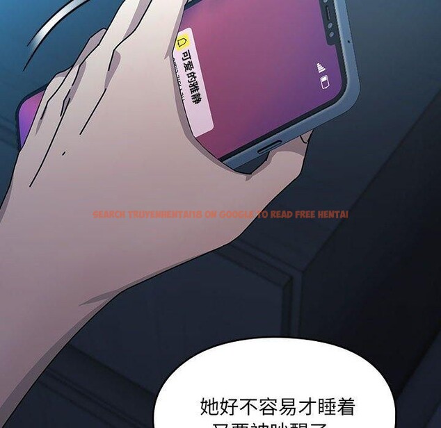 查看漫画我家的贅婿大人/贅婿要通吃 - 第75話 - sayhentaiz.net中的2899153图片