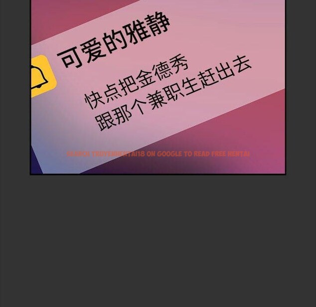 查看漫画我家的贅婿大人/贅婿要通吃 - 第75話 - sayhentaiz.net中的2899161图片