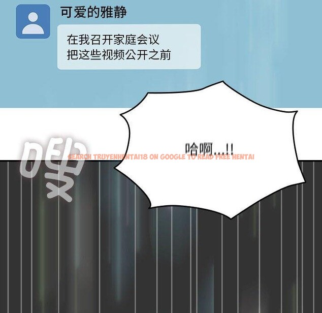 查看漫画我家的贅婿大人/贅婿要通吃 - 第75話 - sayhentaiz.net中的2899169图片