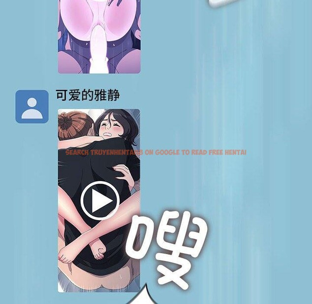 查看漫画我家的贅婿大人/贅婿要通吃 - 第75話 - sayhentaiz.net中的2899171图片