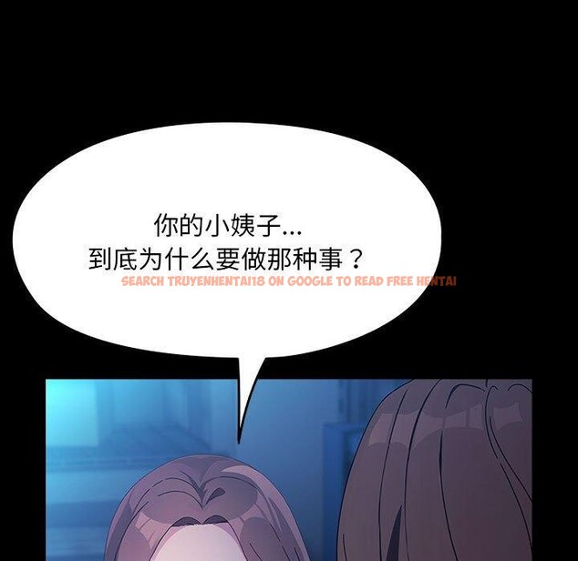 查看漫画我家的贅婿大人/贅婿要通吃 - 第75話 - sayhentaiz.net中的2899184图片