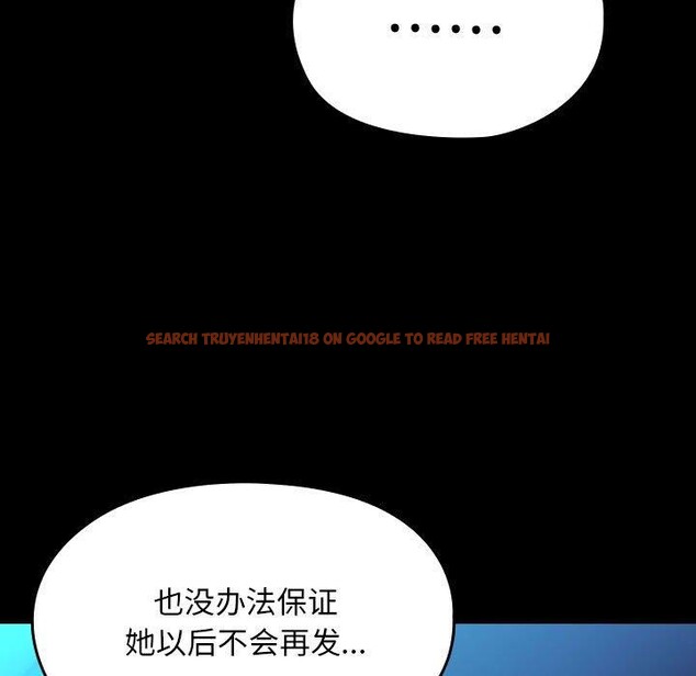 查看漫画我家的贅婿大人/贅婿要通吃 - 第75話 - sayhentaiz.net中的2899186图片