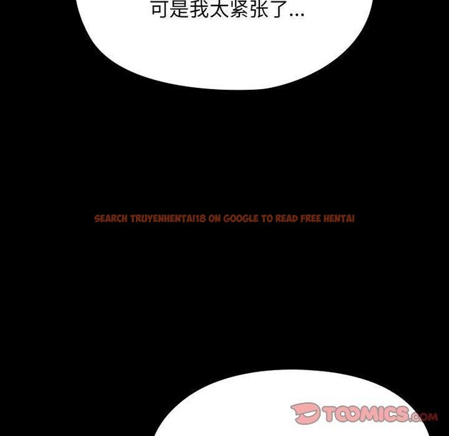 查看漫画我家的贅婿大人/贅婿要通吃 - 第75話 - sayhentaiz.net中的2899189图片