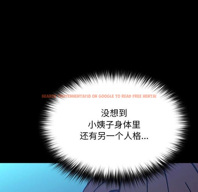 查看漫画我家的贅婿大人/贅婿要通吃 - 第75話 - sayhentaiz.net中的2899192图片