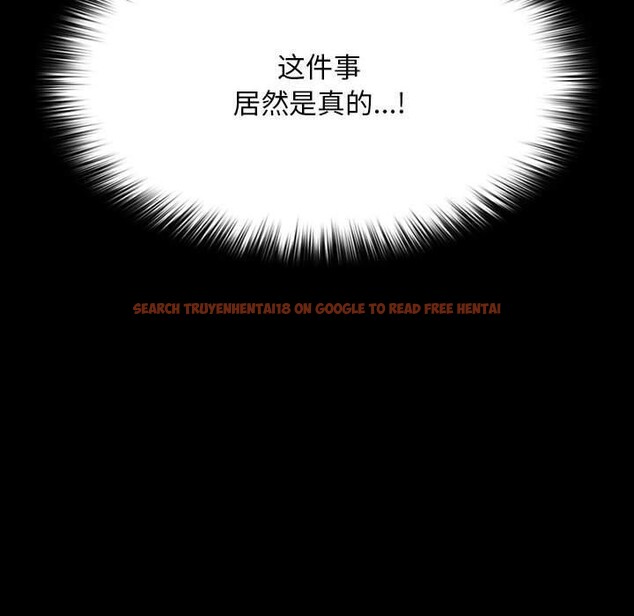 查看漫画我家的贅婿大人/贅婿要通吃 - 第75話 - sayhentaiz.net中的2899195图片