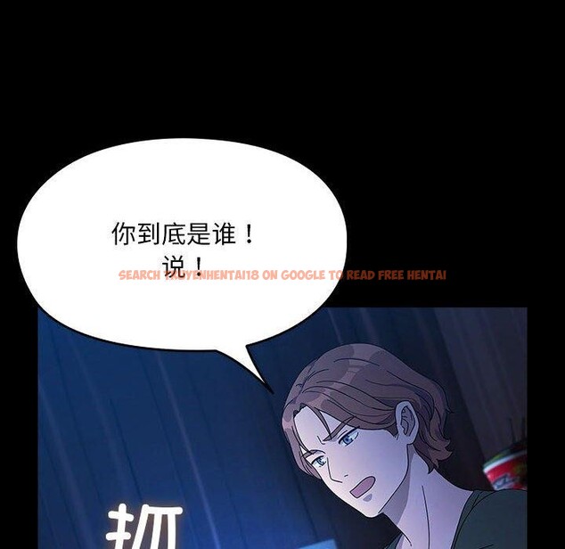 查看漫画我家的贅婿大人/贅婿要通吃 - 第76話 - sayhentaiz.net中的2930256图片