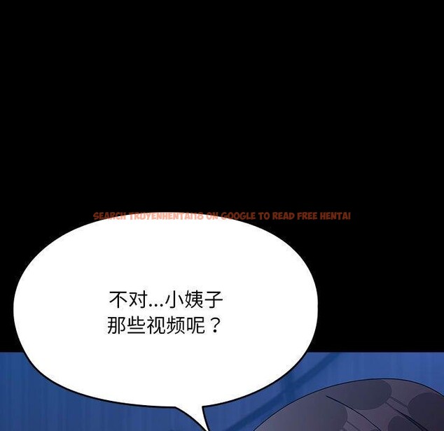 查看漫画我家的贅婿大人/贅婿要通吃 - 第76話 - sayhentaiz.net中的2930263图片