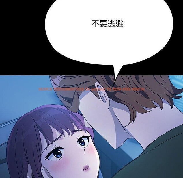 查看漫画我家的贅婿大人/贅婿要通吃 - 第76話 - sayhentaiz.net中的2930269图片