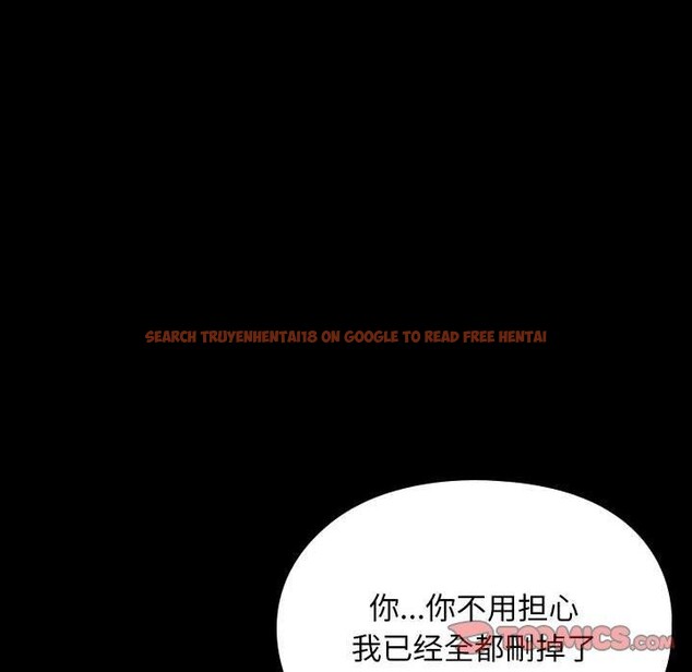 查看漫画我家的贅婿大人/贅婿要通吃 - 第76話 - sayhentaiz.net中的2930278图片