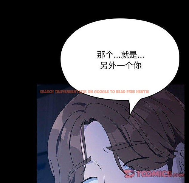 查看漫画我家的贅婿大人/贅婿要通吃 - 第76話 - sayhentaiz.net中的2930294图片