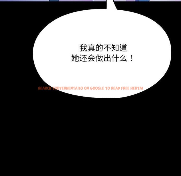 查看漫画我家的贅婿大人/贅婿要通吃 - 第76話 - sayhentaiz.net中的2930301图片