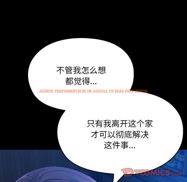 查看漫画我家的贅婿大人/贅婿要通吃 - 第76話 - sayhentaiz.net中的2930302图片