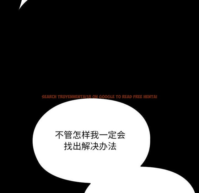 查看漫画我家的贅婿大人/贅婿要通吃 - 第76話 - sayhentaiz.net中的2930309图片