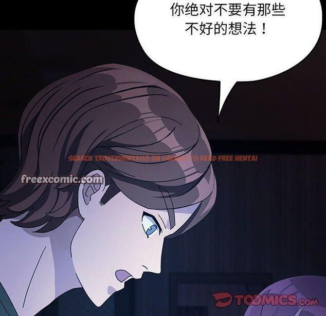 查看漫画我家的贅婿大人/贅婿要通吃 - 第76話 - sayhentaiz.net中的2930310图片