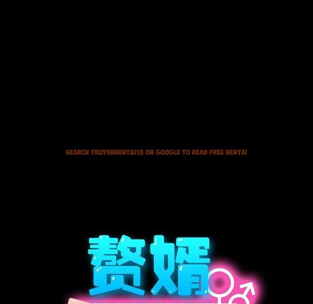 查看漫画我家的贅婿大人/贅婿要通吃 - 第76話 - sayhentaiz.net中的2930315图片