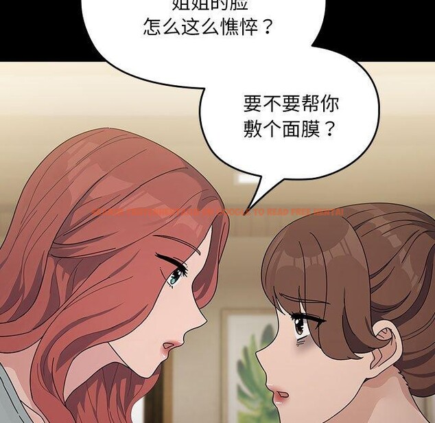 查看漫画我家的贅婿大人/贅婿要通吃 - 第76話 - sayhentaiz.net中的2930331图片